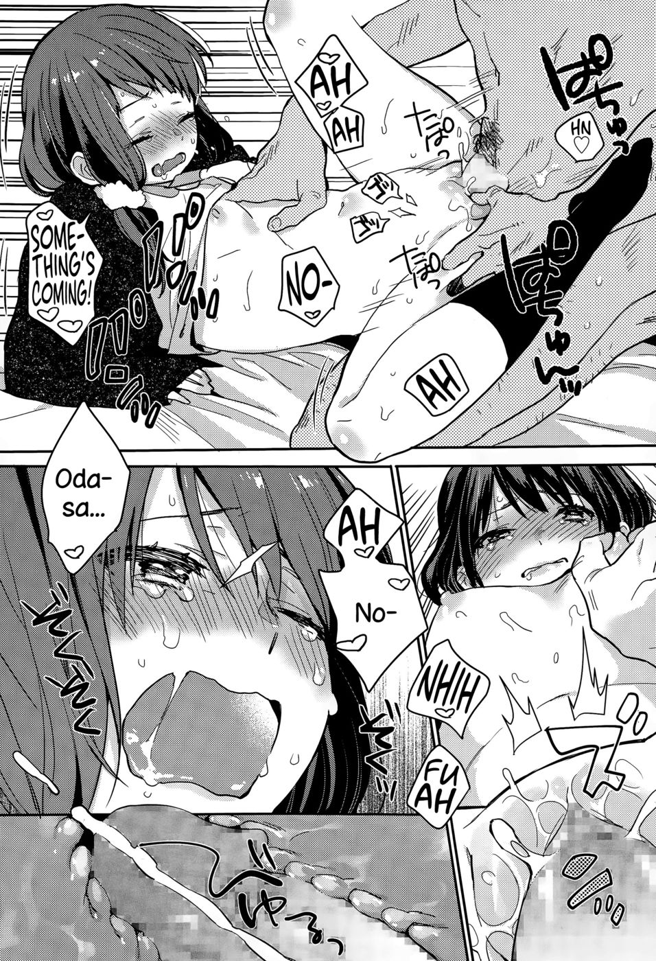 Hentai Manga Comic-The Last Favor-Read-16